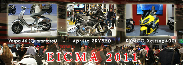 EICMA ミラノショー 2011