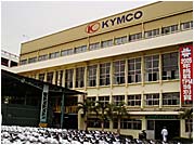 KYMCO台湾工場